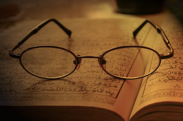 Al Qur’an